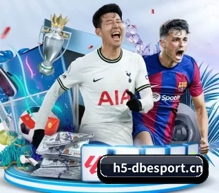 DB电竞五大内容板块,覆盖赛事直播与实时比分 - 多运动项目内容板块